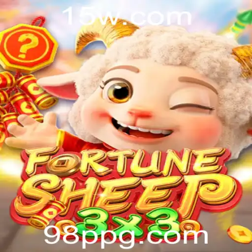 Explorando o Mundo Lúdico de FortuneSheep: A Nova Sensação entre os Jogos de Estratégia